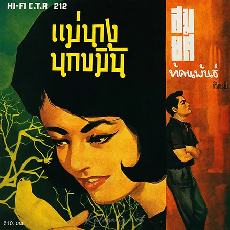 Cover.webp