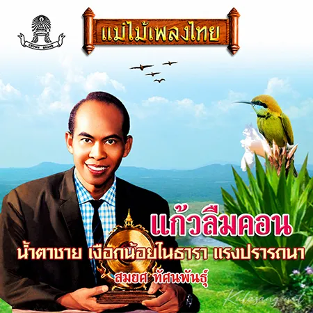 Cover.webp