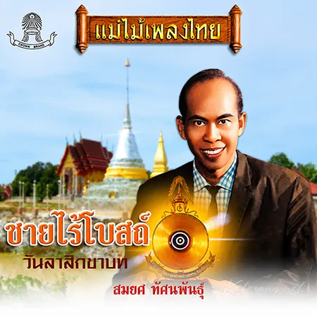 Cover.webp