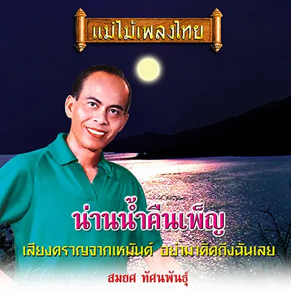 Cover-2.webp