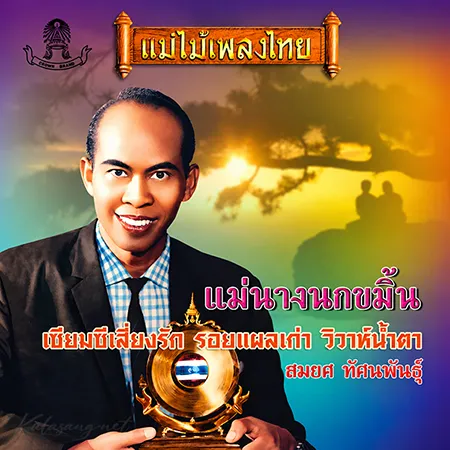 Cover.webp
