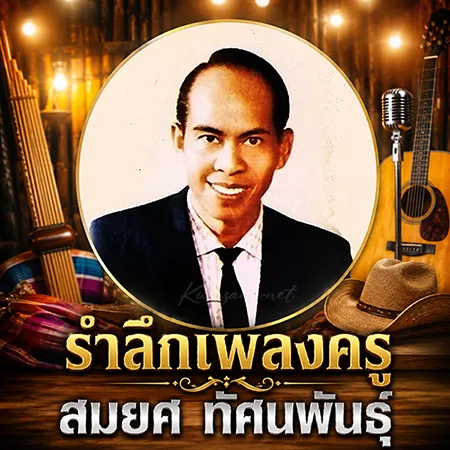 Cover.webp