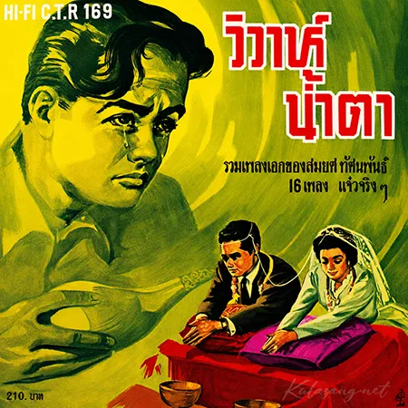 Cover.webp