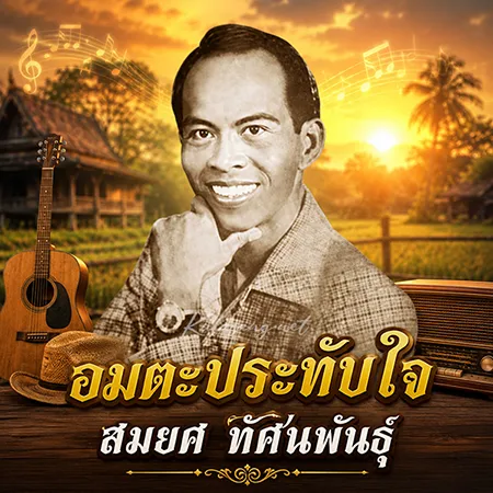 Cover.webp