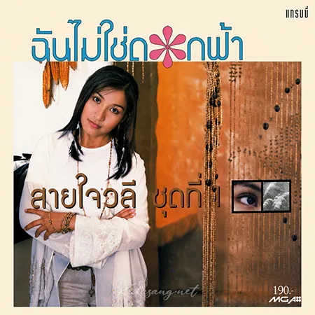 Cover.webp