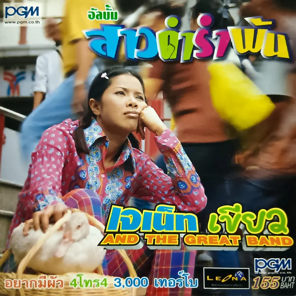 cover.webp