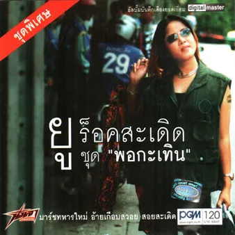 cover.webp