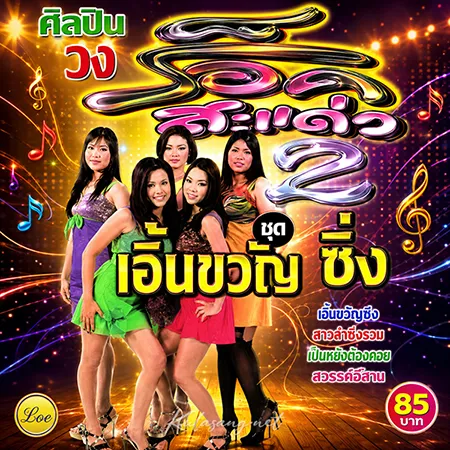 Cover.webp