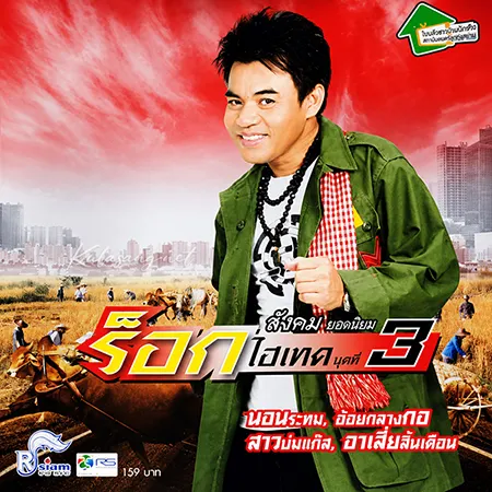 Cover.webp