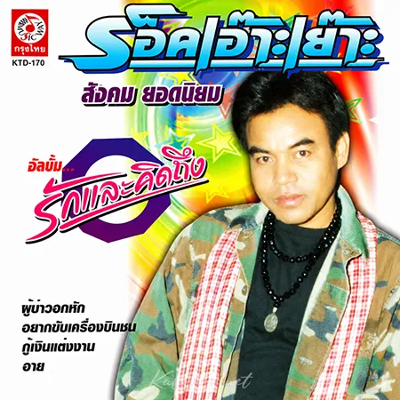 Cover.webp