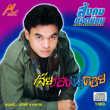 Cover.webp