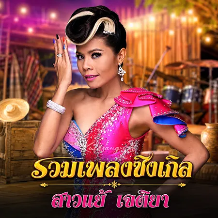 Cover.webp