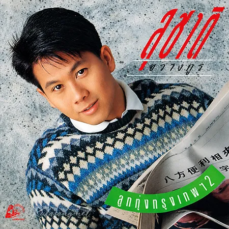 Cover.webp