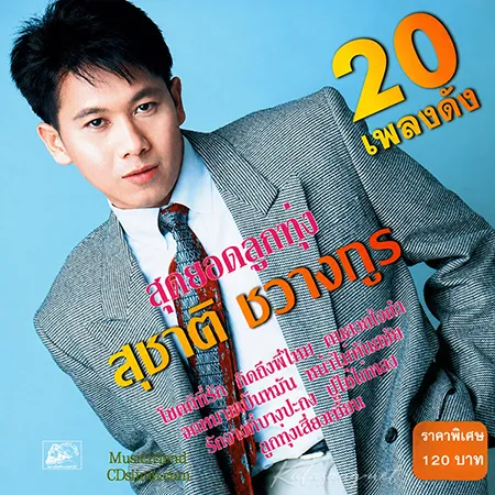 Cover.webp