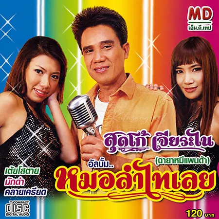 Cover.webp