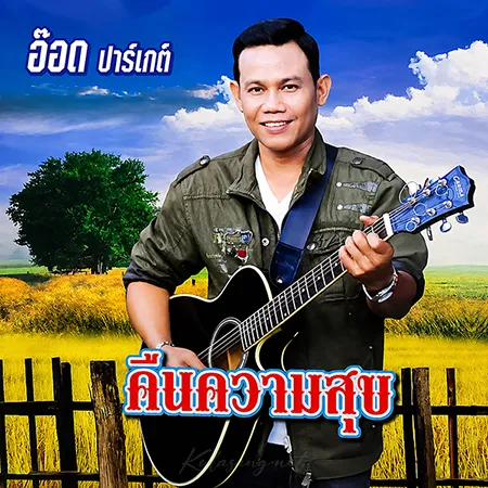 Cover.webp