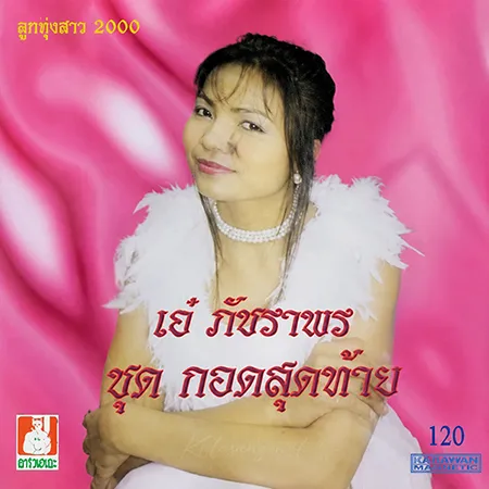 Cover.webp