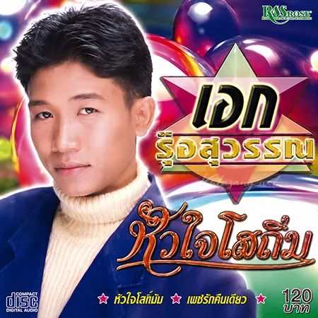 Cover.webp