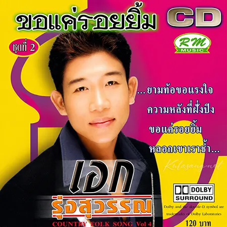 Cover.webp