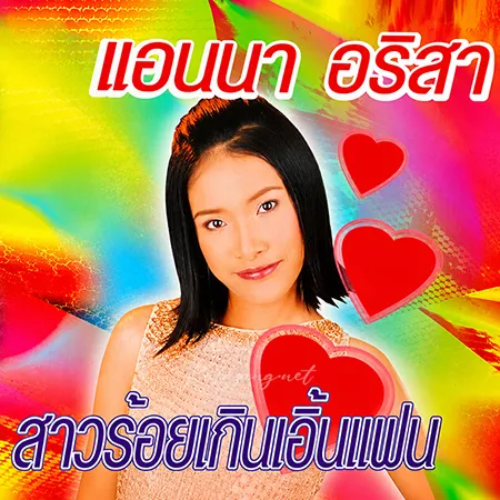 Cover.webp