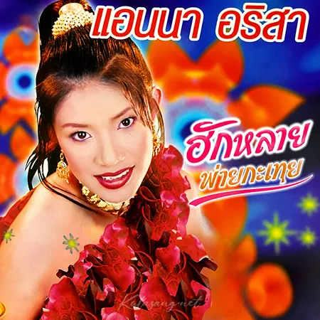 Cover.webp