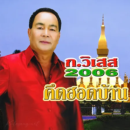 Cover.webp