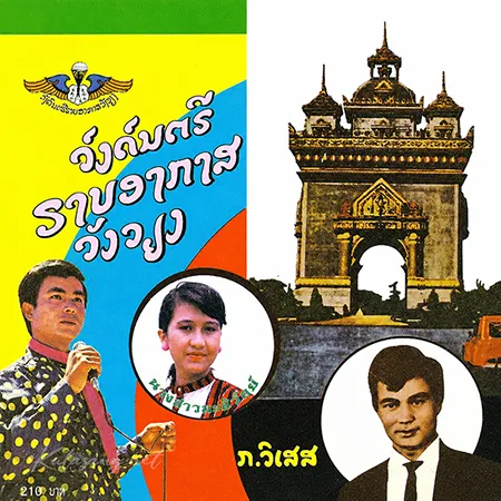 Cover.webp