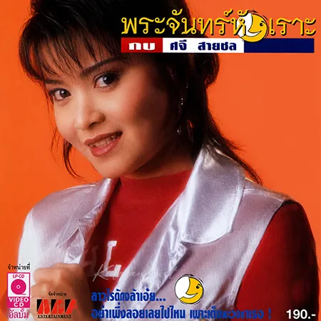 Cover.webp