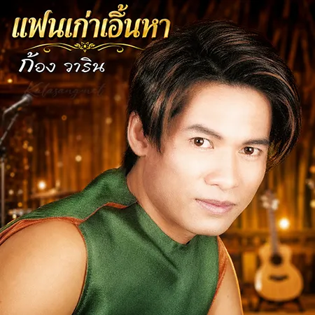Cover.webp
