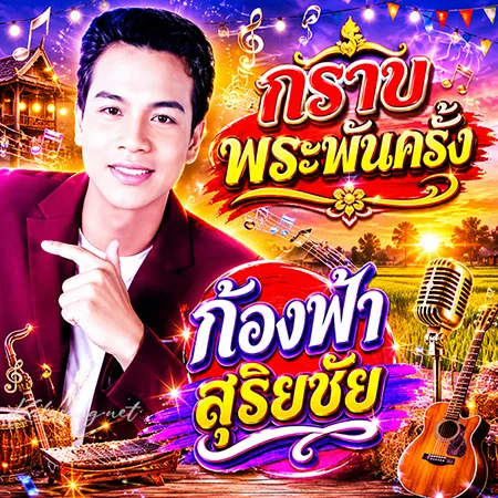 Cover.webp