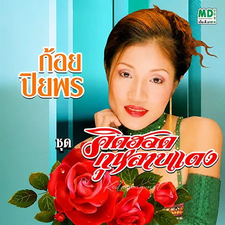 Cover.webp