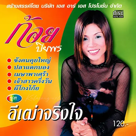 Cover.webp