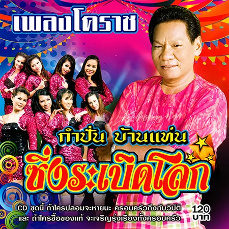 Cover.webp