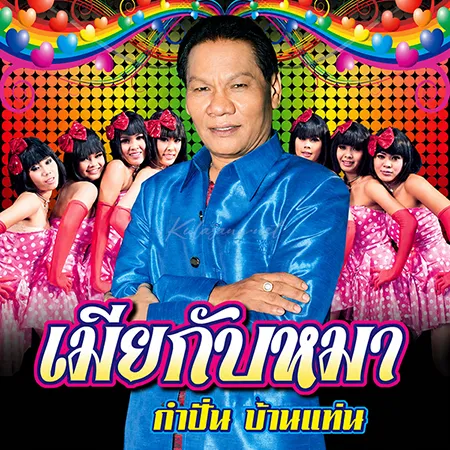 Cover.webp