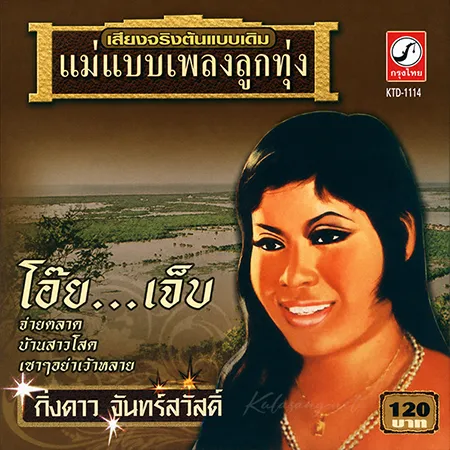 Cover.webp