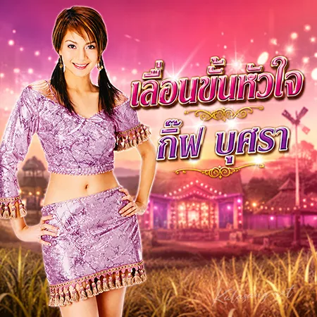 Cover.webp