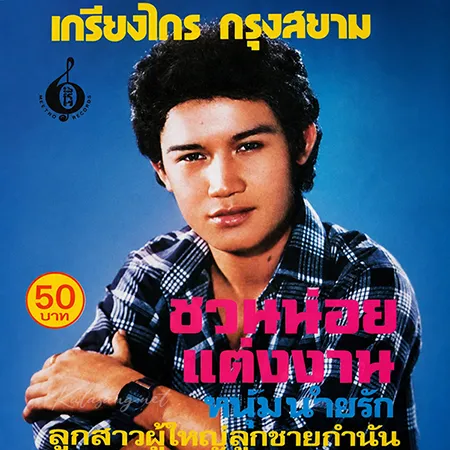 Cover.webp