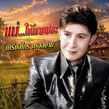 Cover.webp