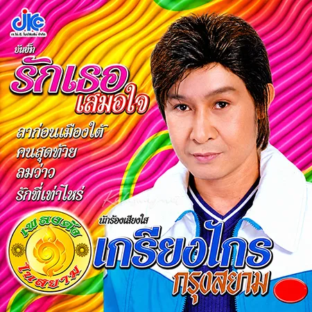 Cover.webp