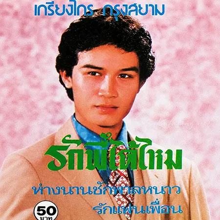 Cover.webp
