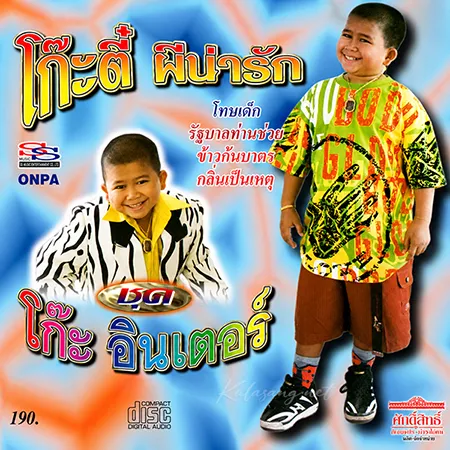 Cover.webp