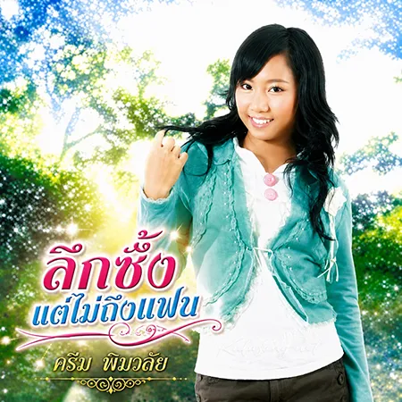 Cover.webp