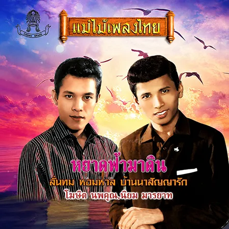 Cover.webp