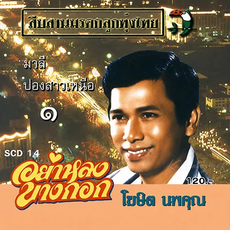 Cover.webp