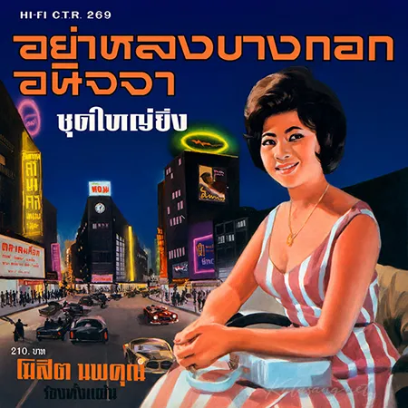 Cover.webp