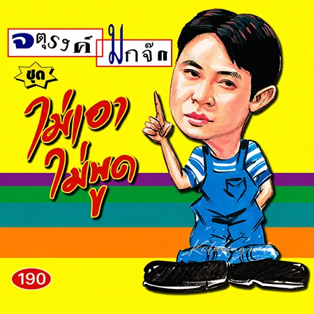 Cover.webp