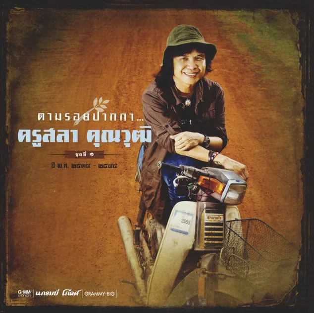 Cover.webp
