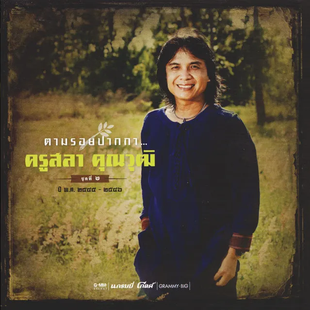 Cover.webp