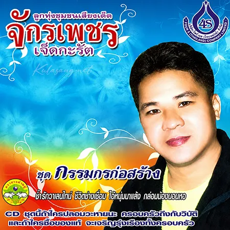 Cover.webp