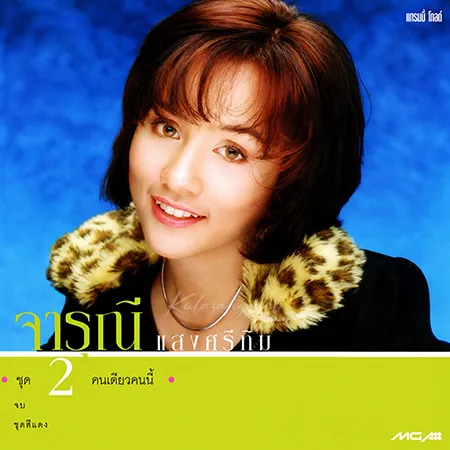 Cover.webp